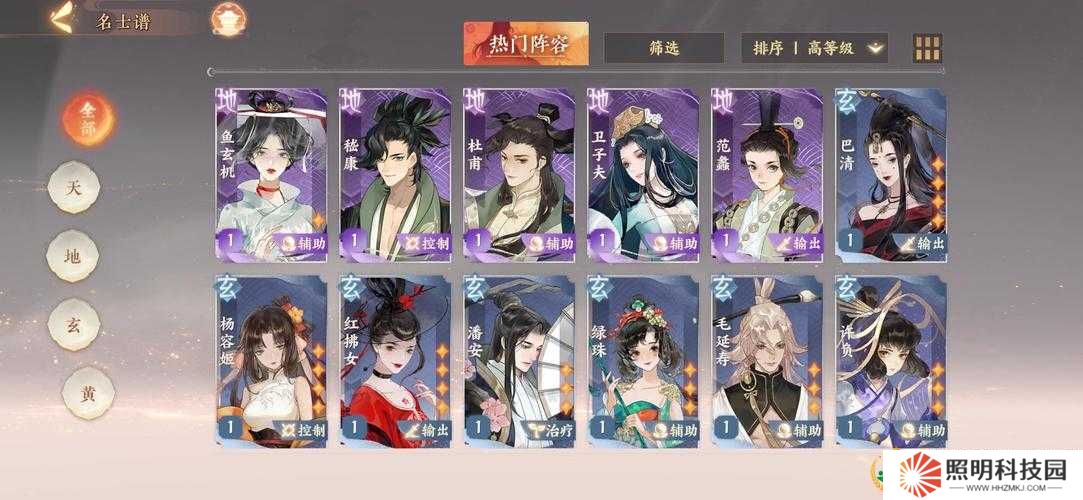 忘川风华录绿珠技能强度究竟如何？是否值得玩家深入培养？