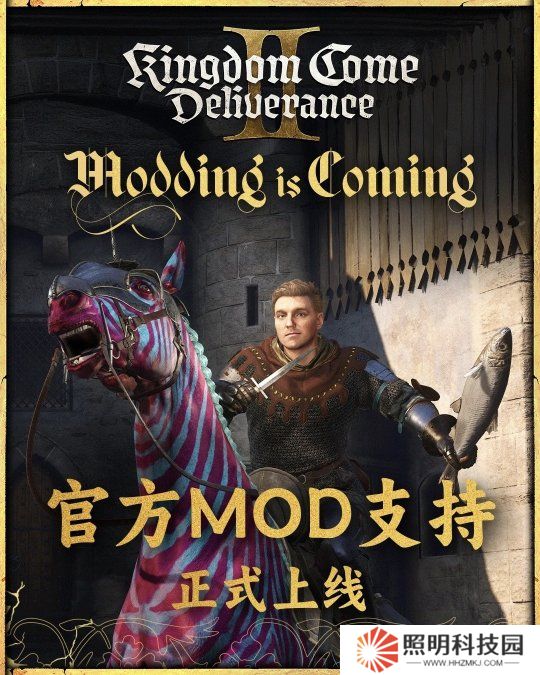 《天国：拯救2》官方Mod支持上线 物理晃动Mod吸睛