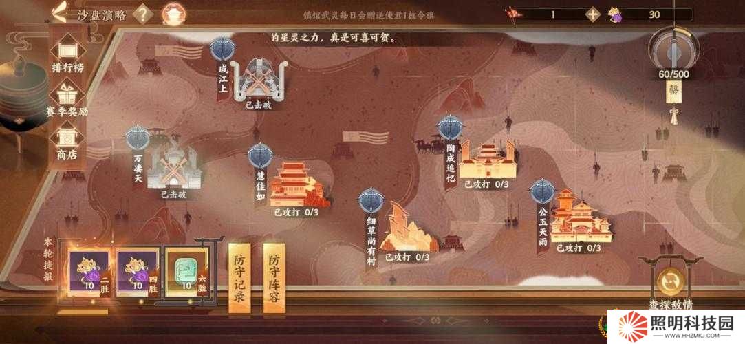 忘川风华录新手如何开局？深度解析底层逻辑与操作映射的必备攻略？