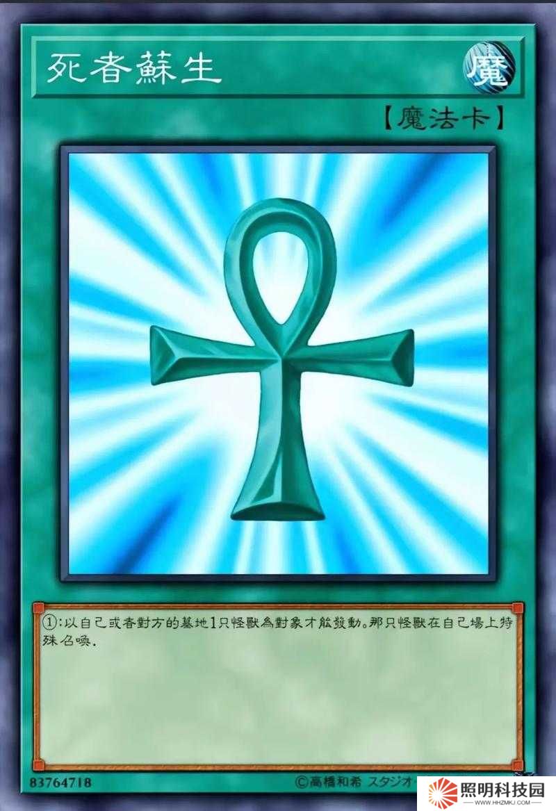 游戏王决斗链接中，爷爷的卡组如何搭配才能成为最强？揭秘悬念！