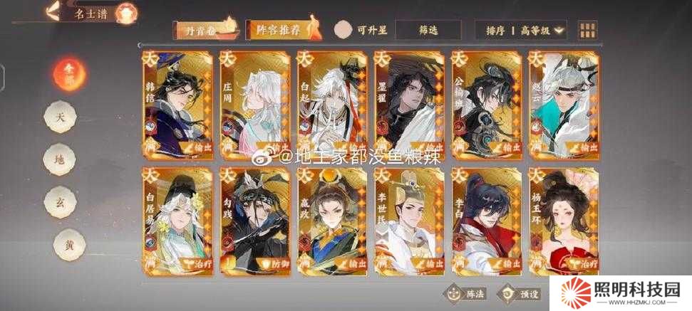 忘川风华录卫青技能强度如何演变？专题分析带你一探究竟