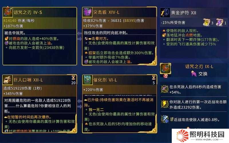 重生细胞咒刀究竟如何获取？新手必看的咒刀获取途径大揭秘！