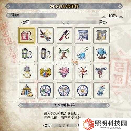 荣耀大天使怪物勋章获取方法及光环效果介绍——底层逻辑与实战操作全解析