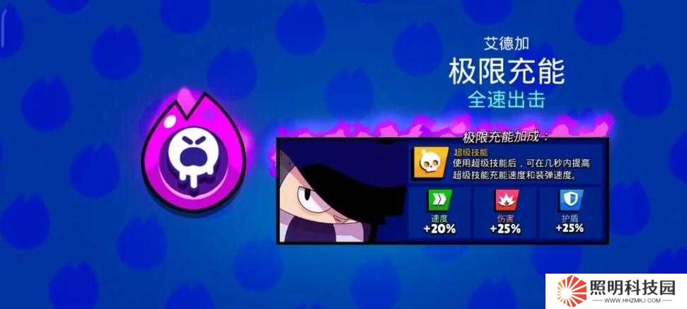 荒野乱斗高手进阶，艾德加技能如何搭配？玩法详解揭秘悬念！