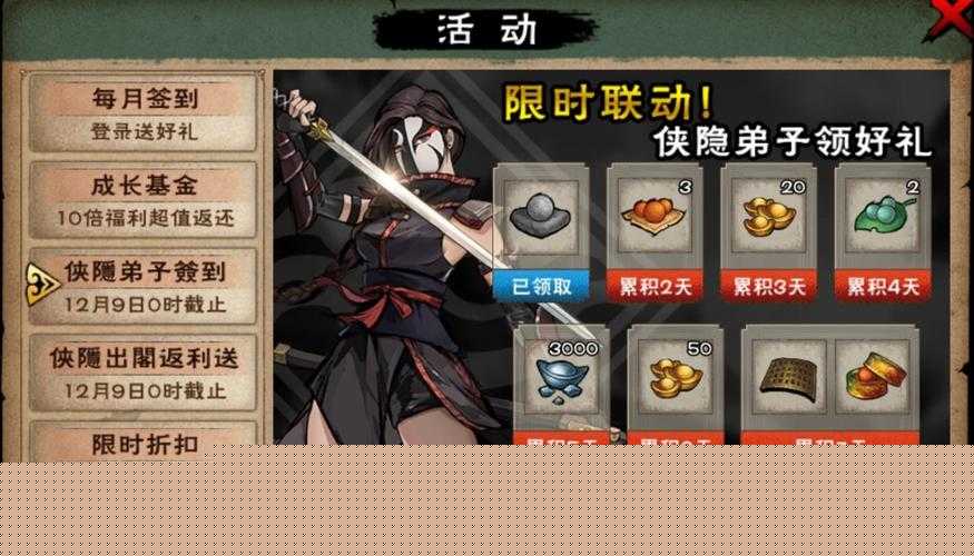 2021烟雨江湖愚人节福利！兑换码大放送速领不后悔