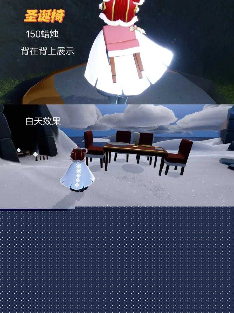 光遇国际服圣诞节必打卡！绝美圣诞活动+隐藏彩蛋全攻略