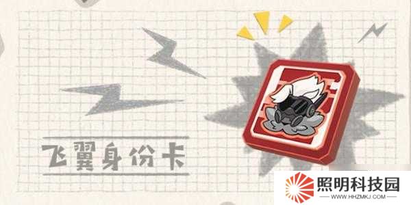香肠派对S9身份卡起飞技能如何革新玩法？剧情深挖与玩家适配揭秘！