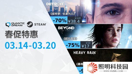 Quantic Dream游戏春促特惠，Steam限时折扣，春日冒险从这里启程
