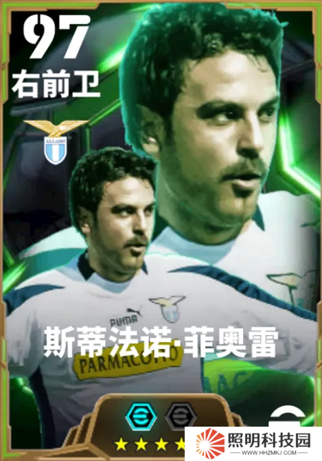 蓝鹰铁卫内斯塔，中场帅才菲奥雷联袂登场！