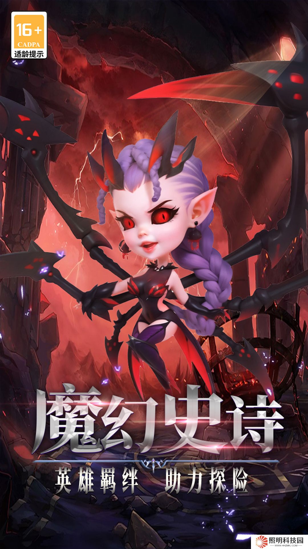 口袋战争手游正版