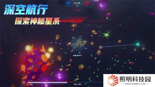 星际幸存者完整版