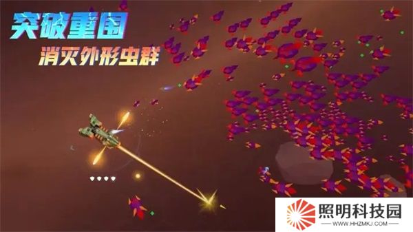 星际幸存者完整版
