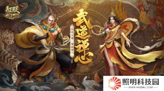 《征服》全新资料片“武道禅心”2月25日正式公测！