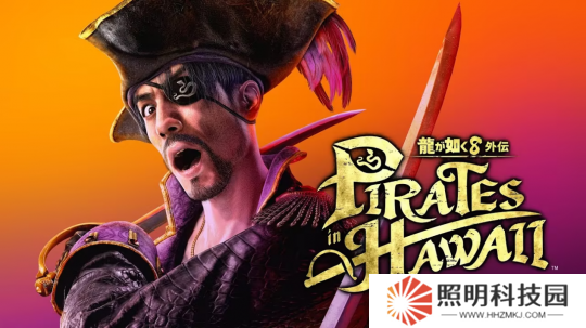 《如龙8外传：夏威夷海盗》评测：热血黑帮与海岛冒险的奇怪组合！