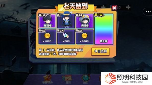 噩梦办公室