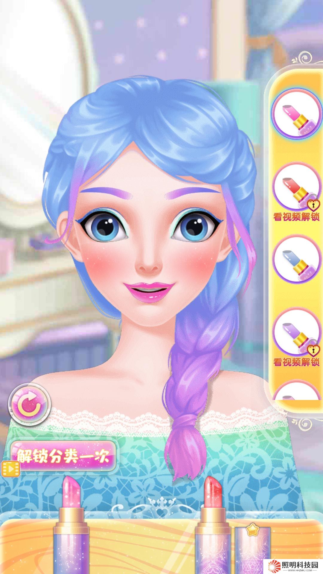 百变小魔女 v1.0.0-挑战百变风格美妆少女