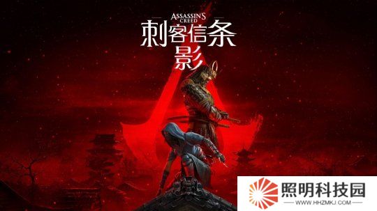 有消息指出 《刺客信条：影》已遭偷跑 甚至包含实体版