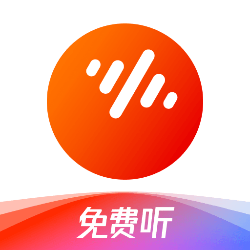 番茄畅听音乐版APP