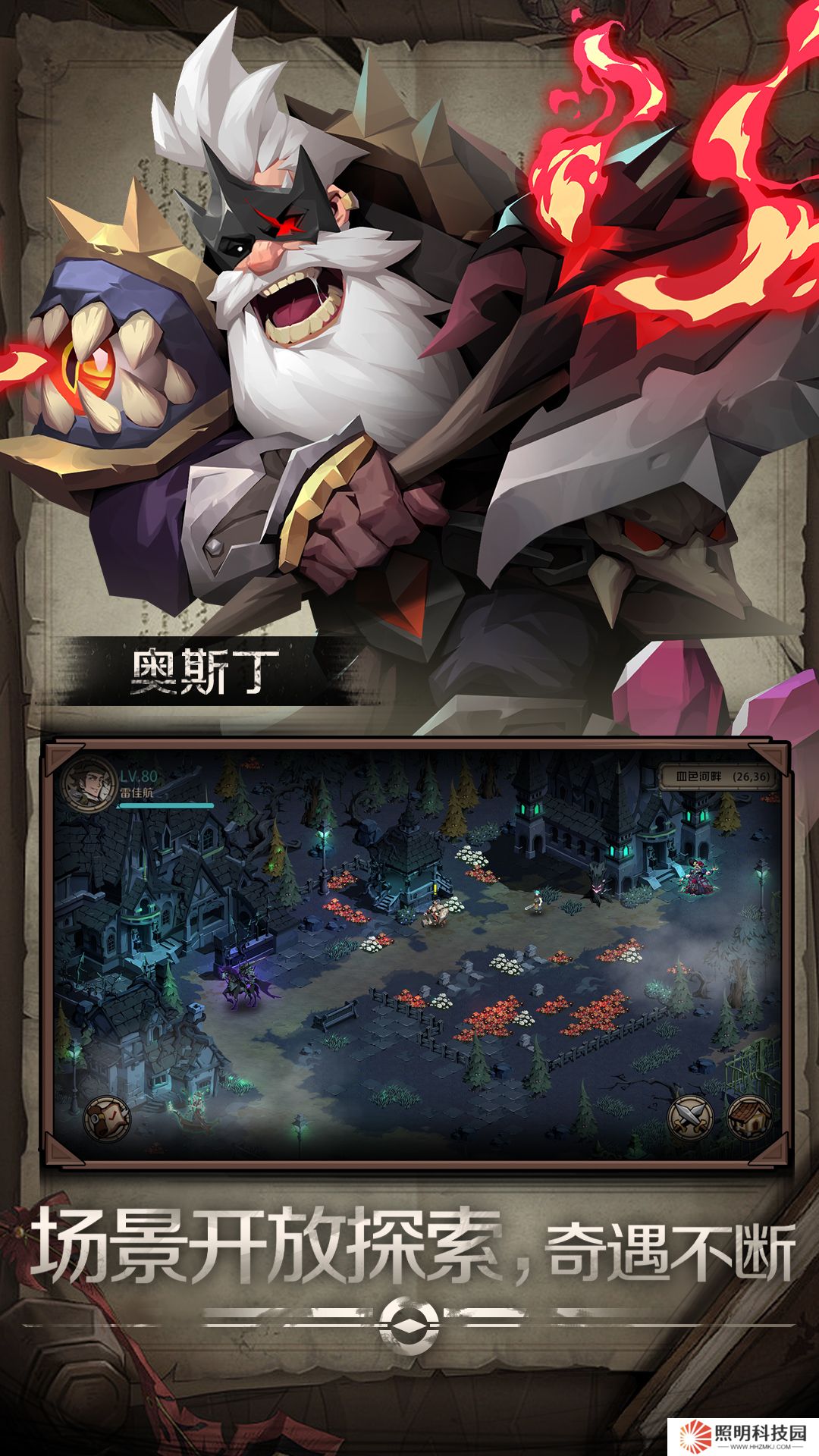 时间之钥内置菜单版
