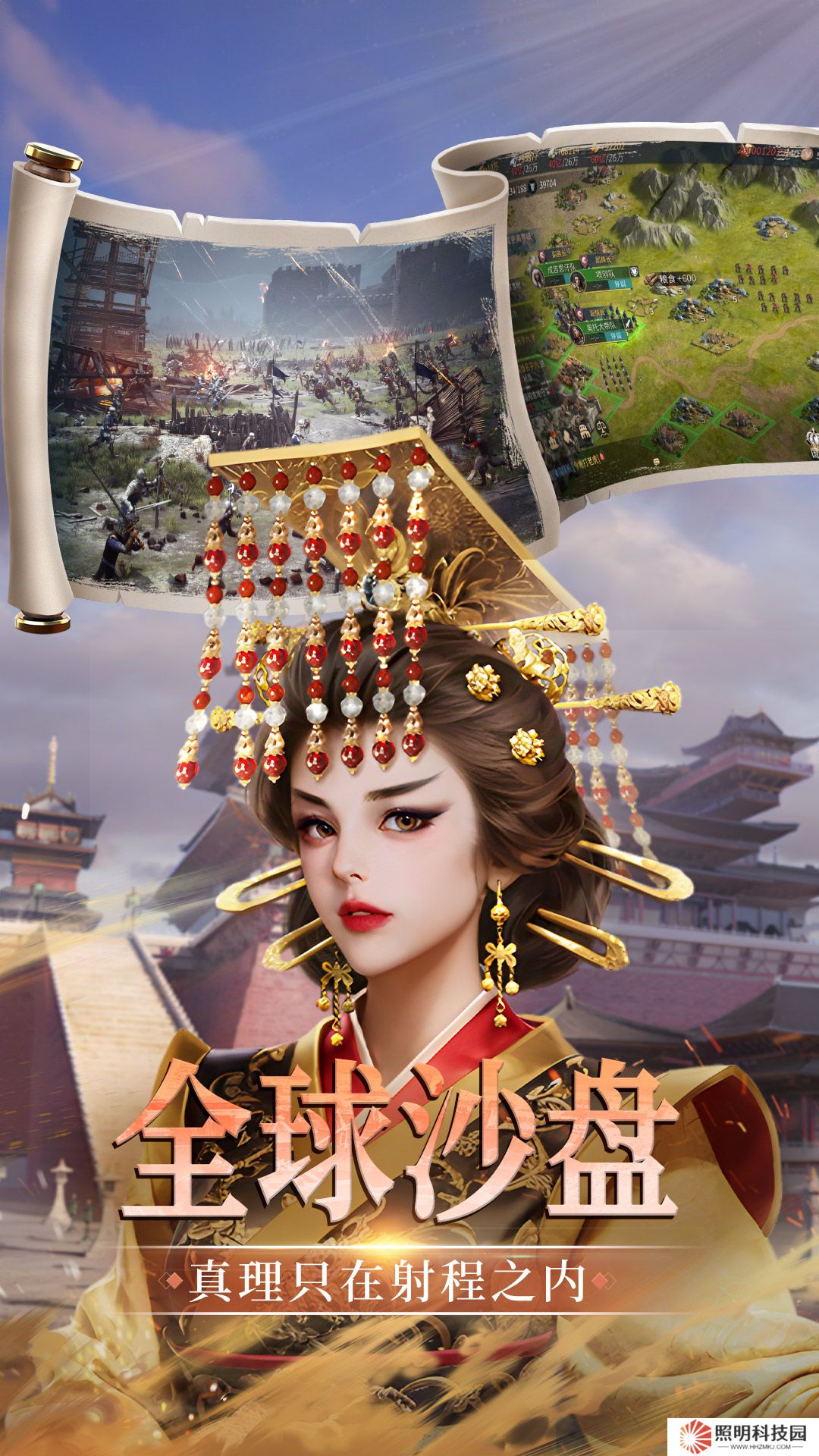 帝国权杖与文明v0.0.2最新版