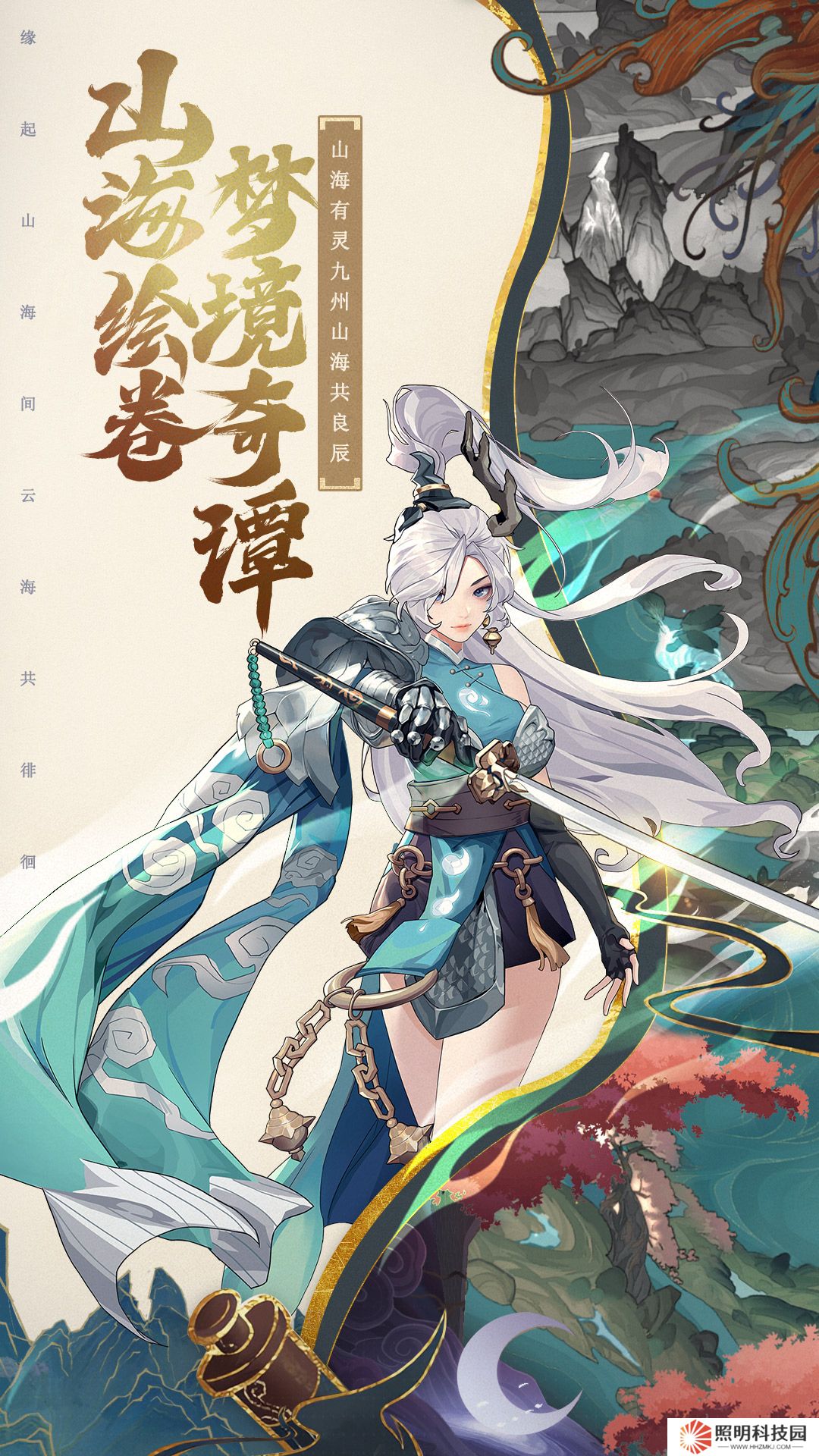 花语卷v1.1.4官方版