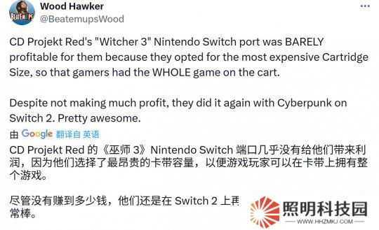 《巫师3》NS版几乎不赚钱 《赛博朋克2077》Switch 2版截图