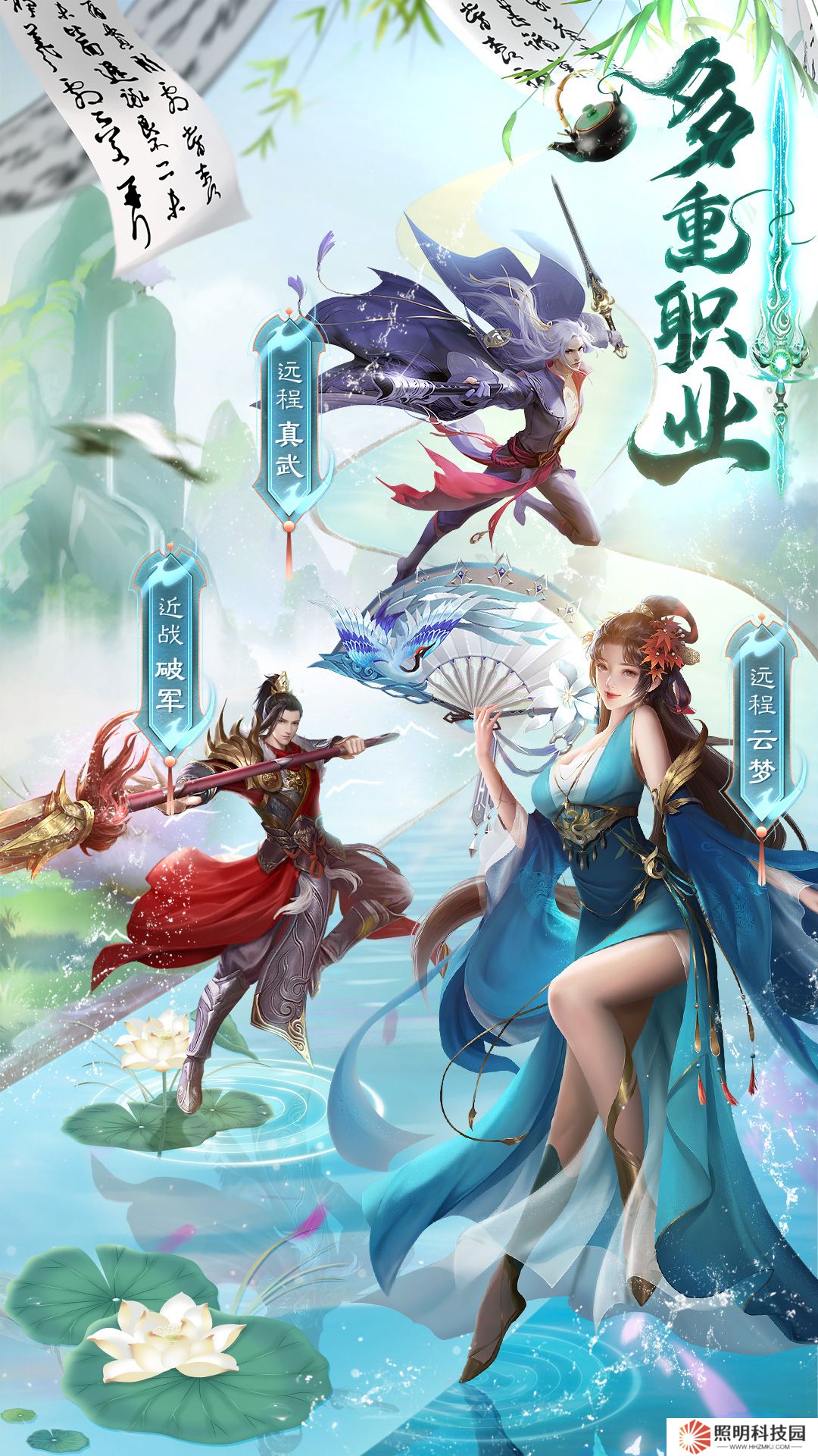 绝世武林无限代金卷版
