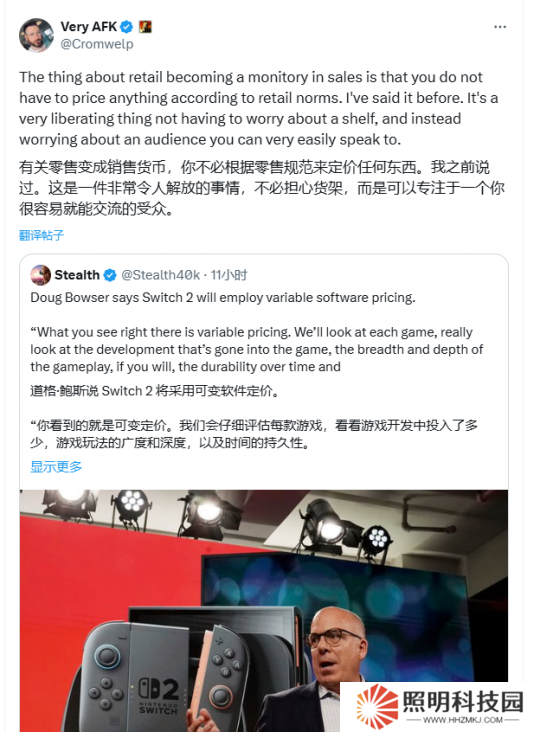 任天堂Switch 2游戏定价引争议 《博德之门3》发行总监呼吁灵活定价