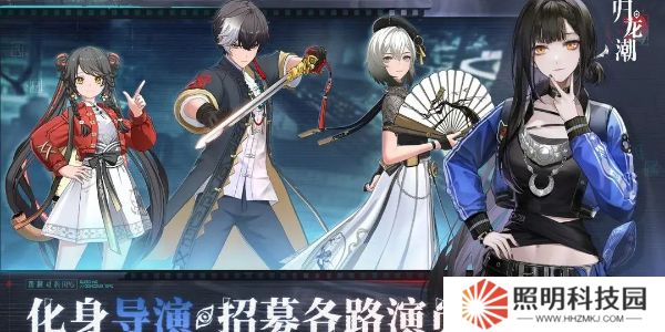 归龙潮正版