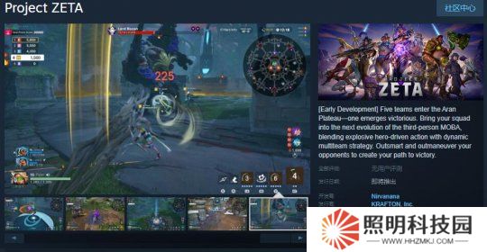 第三人称多团队MOBA游戏《Project ZETA》Steam页面上线 不支持中文