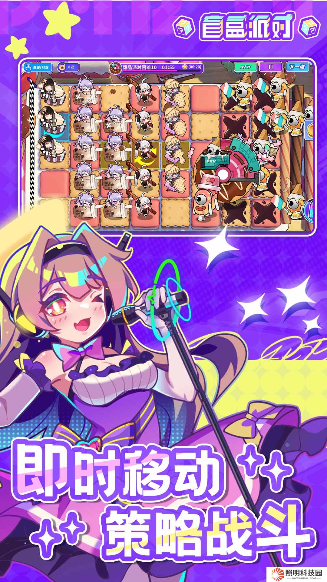 盲盒派对v6.0最新版