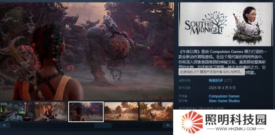 《午夜以南》Steam特别好评 出乎意料的好玩！