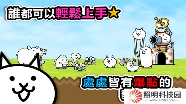 喵星人大战无限猫罐头可扭蛋