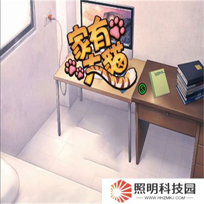 家有大猫手游下载