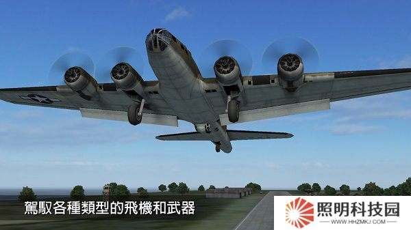 钢铁之翼