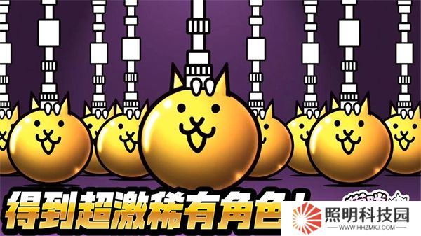 喵星人大战无限猫罐头可扭蛋