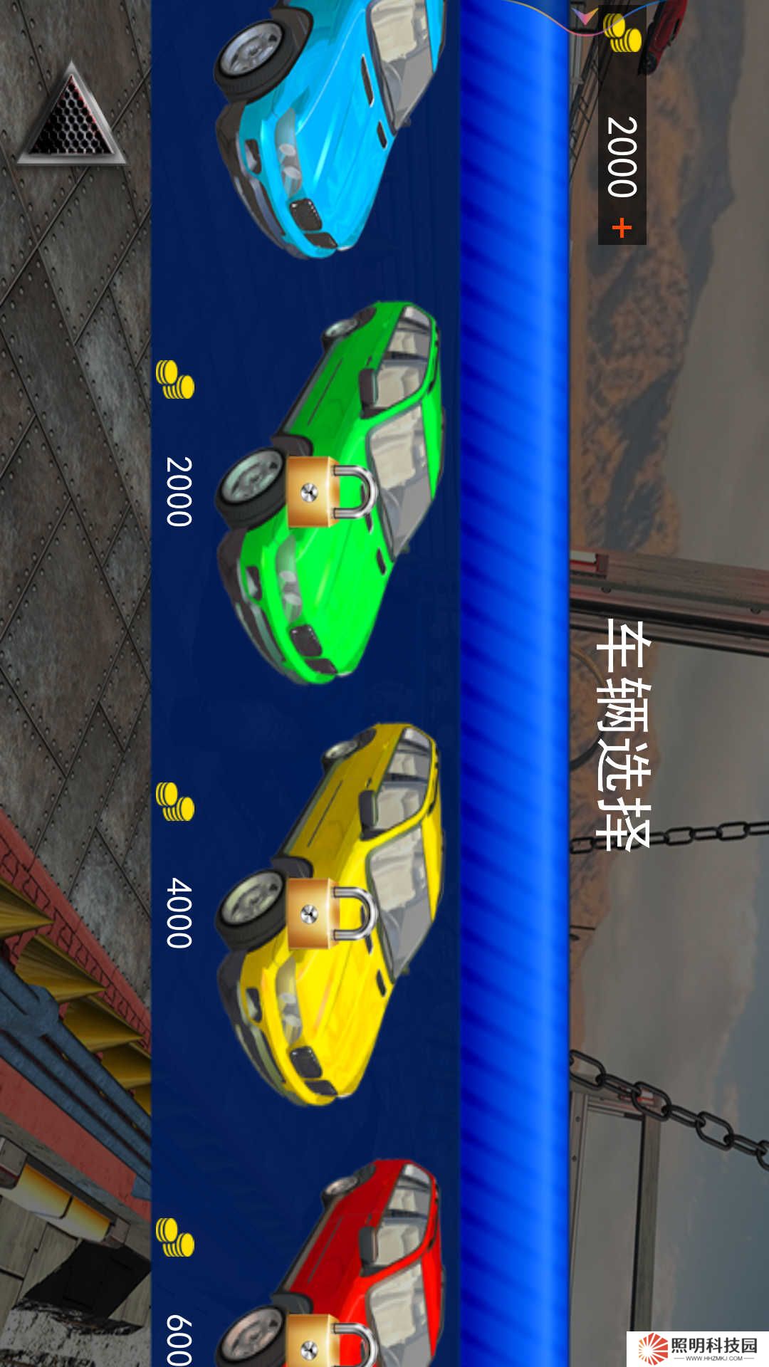 撞车模拟器2 v1.1-体验真实破坏撞车模拟！