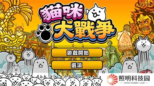 喵星人大战无限猫罐头可扭蛋