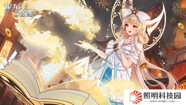 龙族幻想安卓版