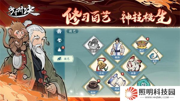 方寸对决