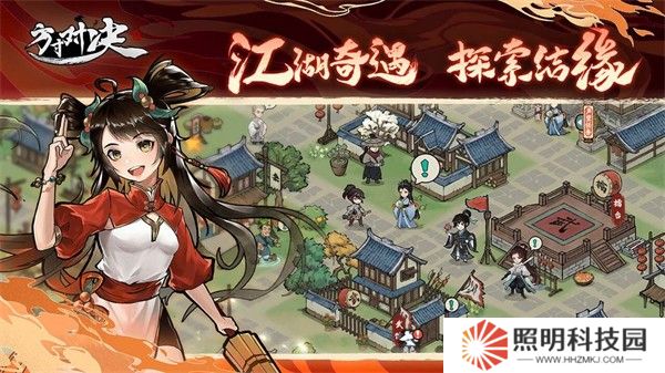 方寸对决