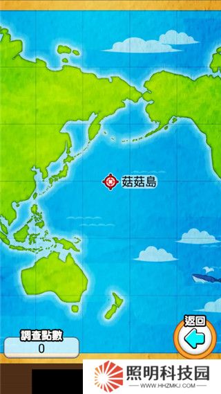 菇菇栽培研究室中文版