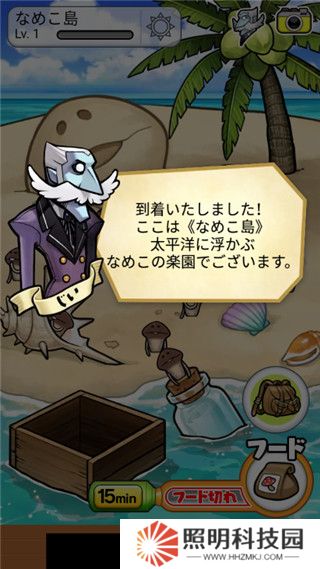 菇菇栽培研究室中文版