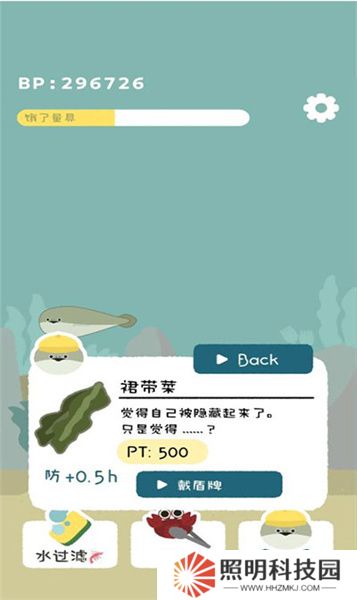 虚无鱼BasPi免广告