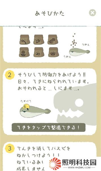 虚无鱼BasPi免广告