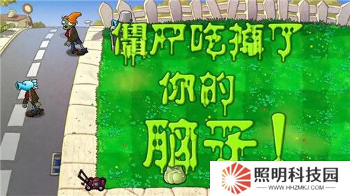 植物大战僵尸重生版最新版
