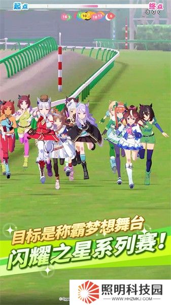 赛马娘手游