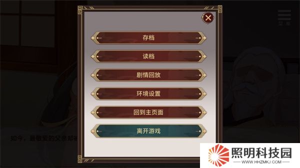 刘婵养成计划最新版