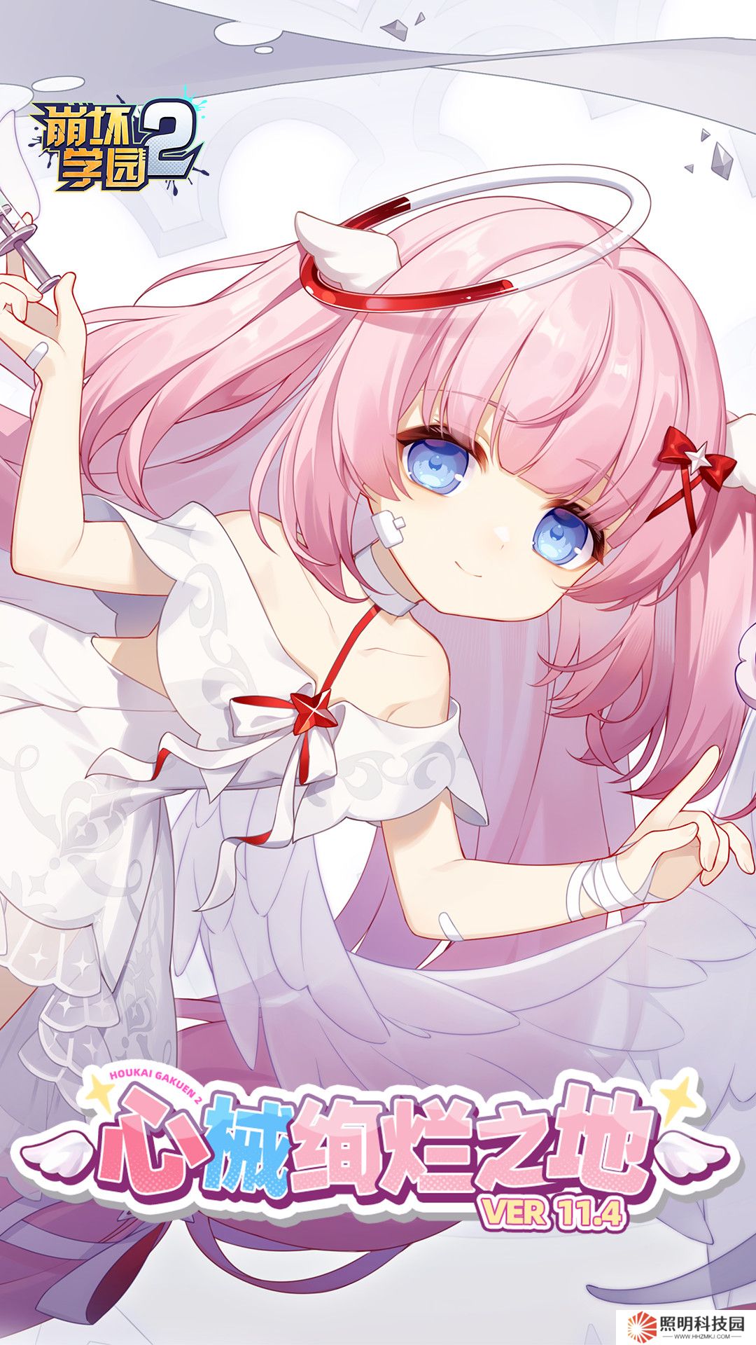 崩坏学园2混服版