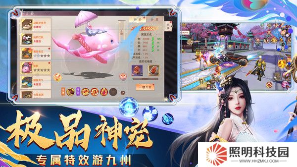 仙魔战场最新版